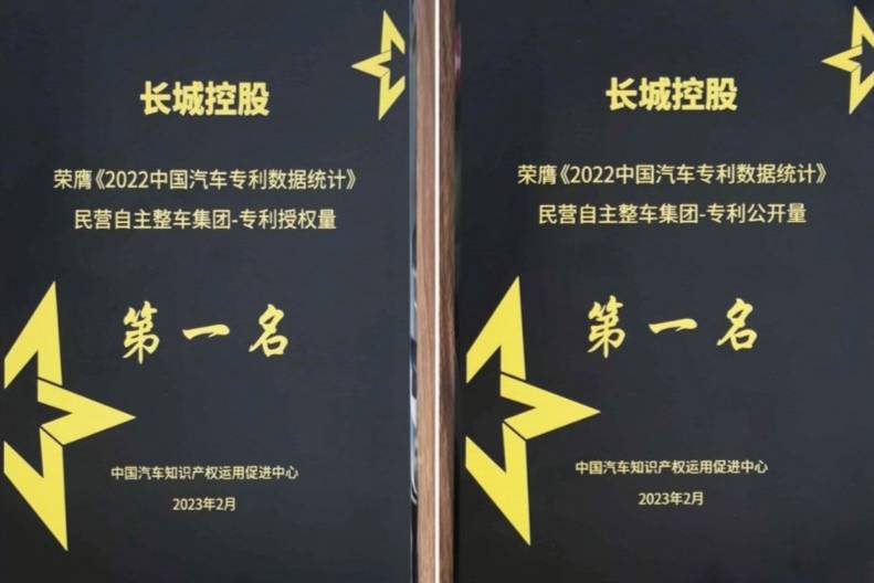 長(zhǎng)城汽車(chē)2023年1-6月銷(xiāo)售52萬(wàn)輛 新能源銷(xiāo)量占比創(chuàng)新高