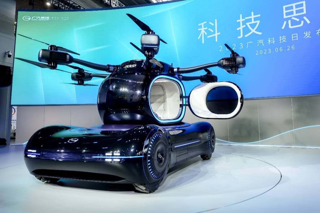 科技思變，2023廣汽科技日描繪移動生活百變藍圖