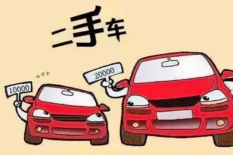 怎么查機動車事故