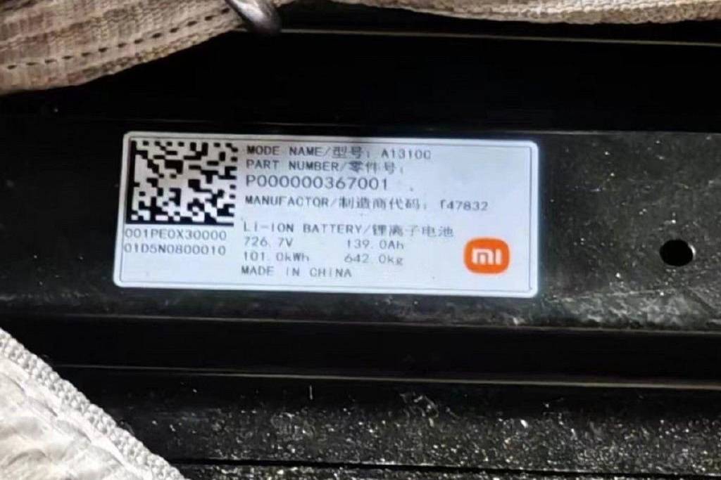 小米汽车电池信息曝光 搭载101kWh三元锂电池组