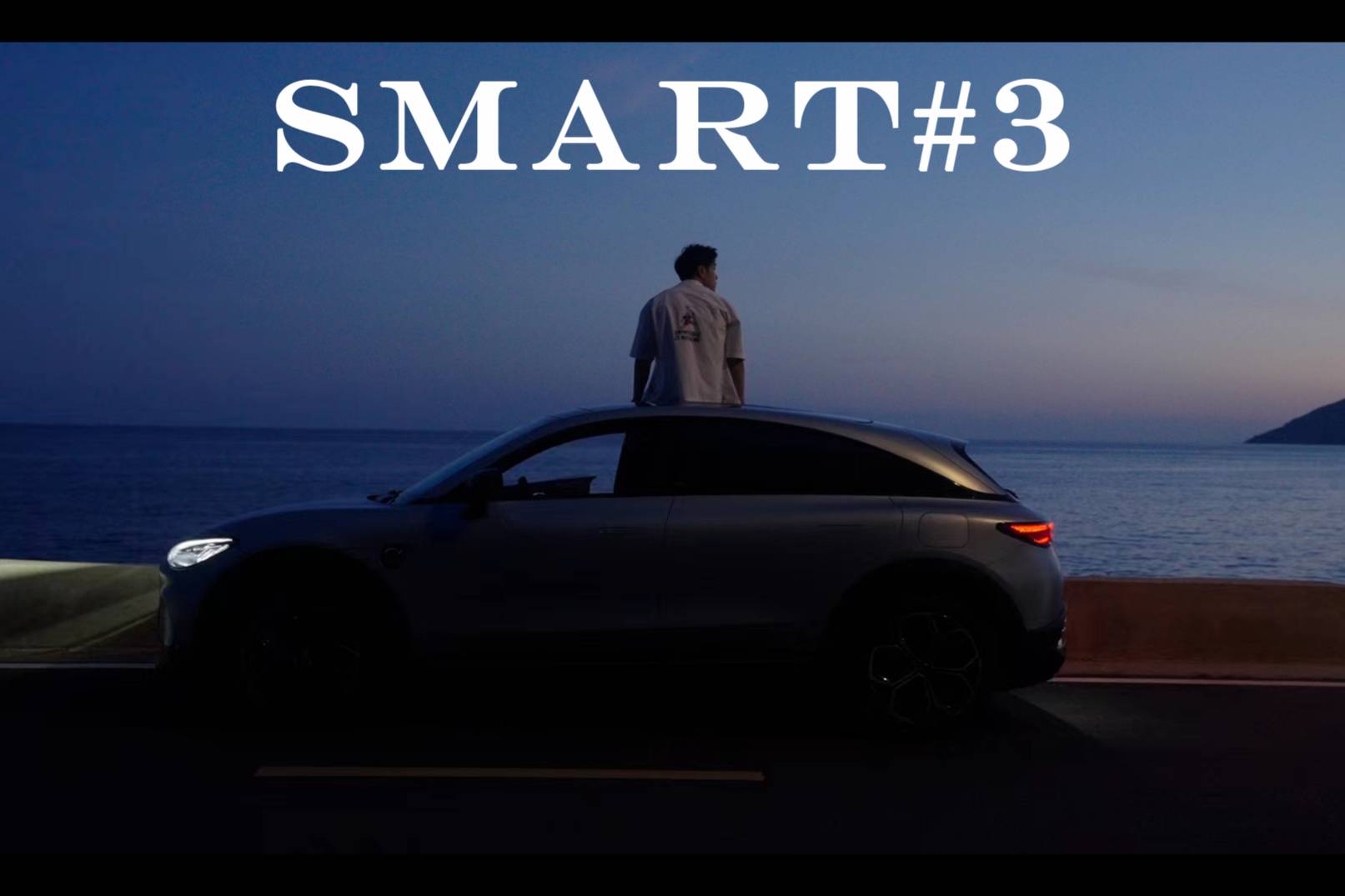 smart精靈#3：新奢外表下，跳動(dòng)著激獵的心