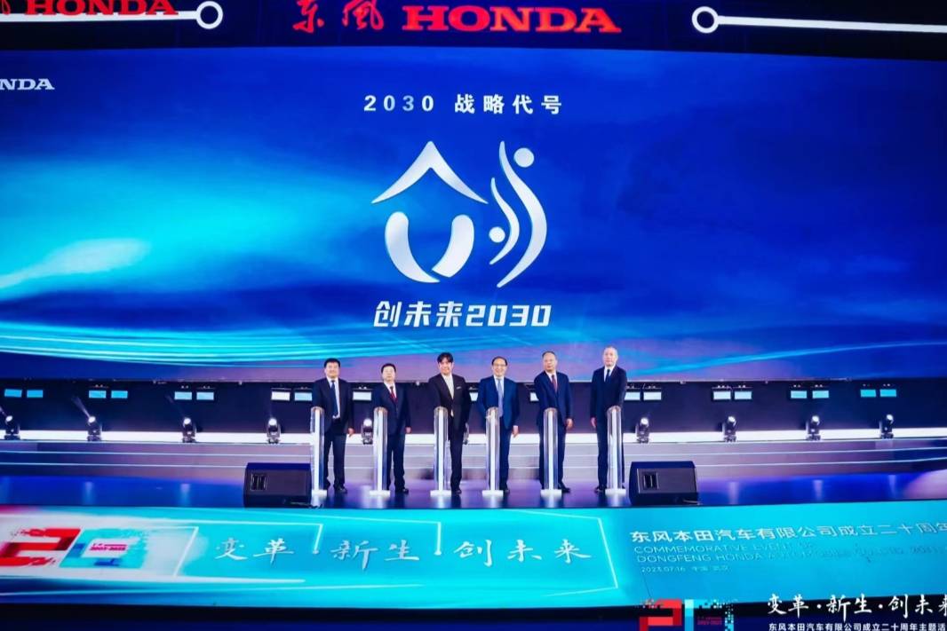 致力