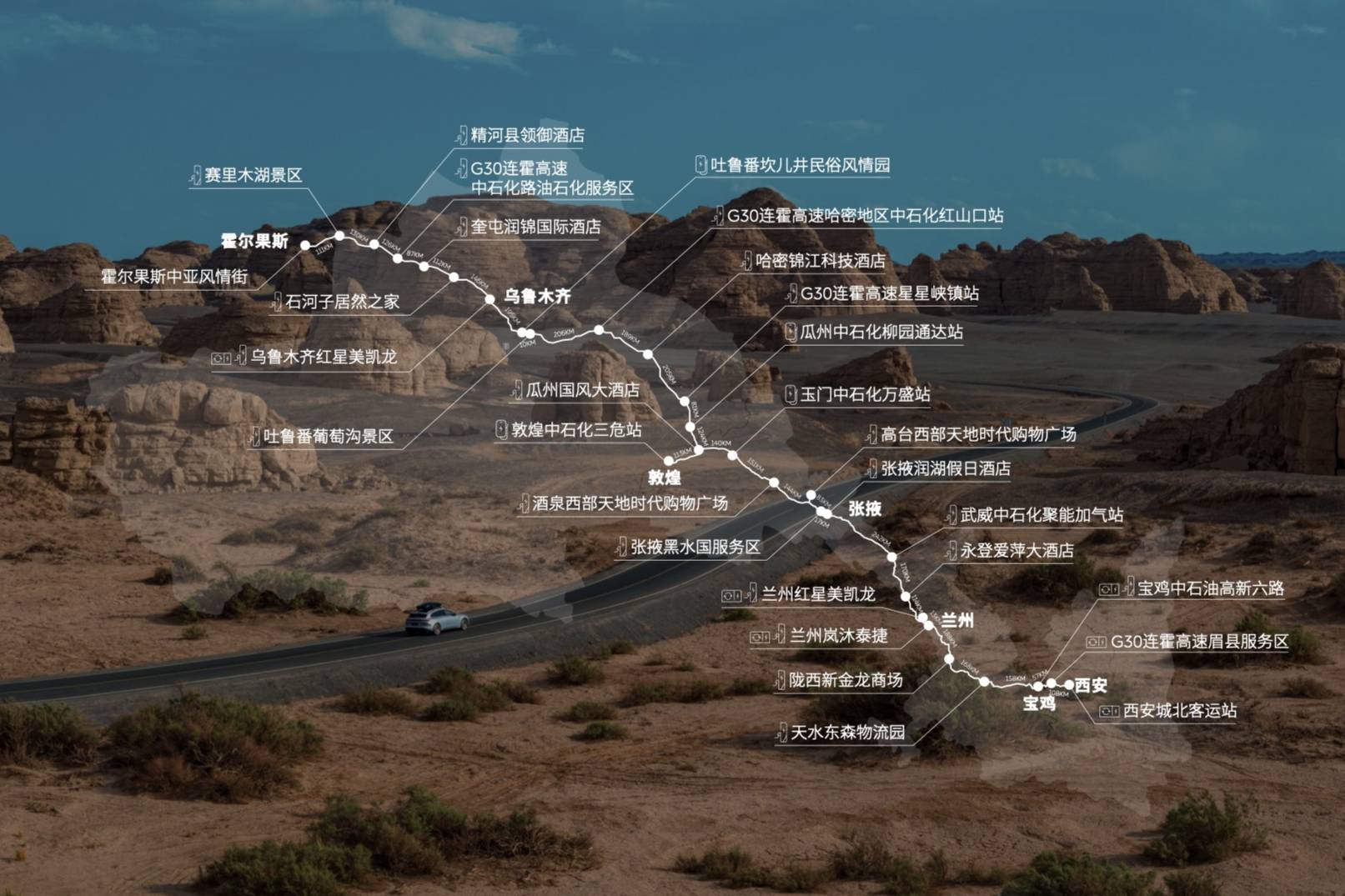蔚來打通純電絲綢之路，電池靈活升級開啟日租