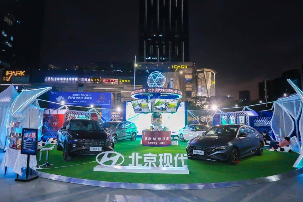 2023女足世界杯正式開賽 北京現代詮釋全新“汽車體育精神”