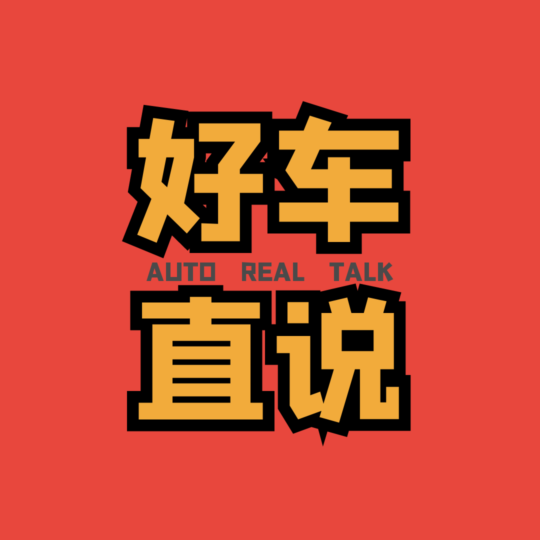 19萬！就能買到純正燃油性能車？伊蘭特N值嗎？