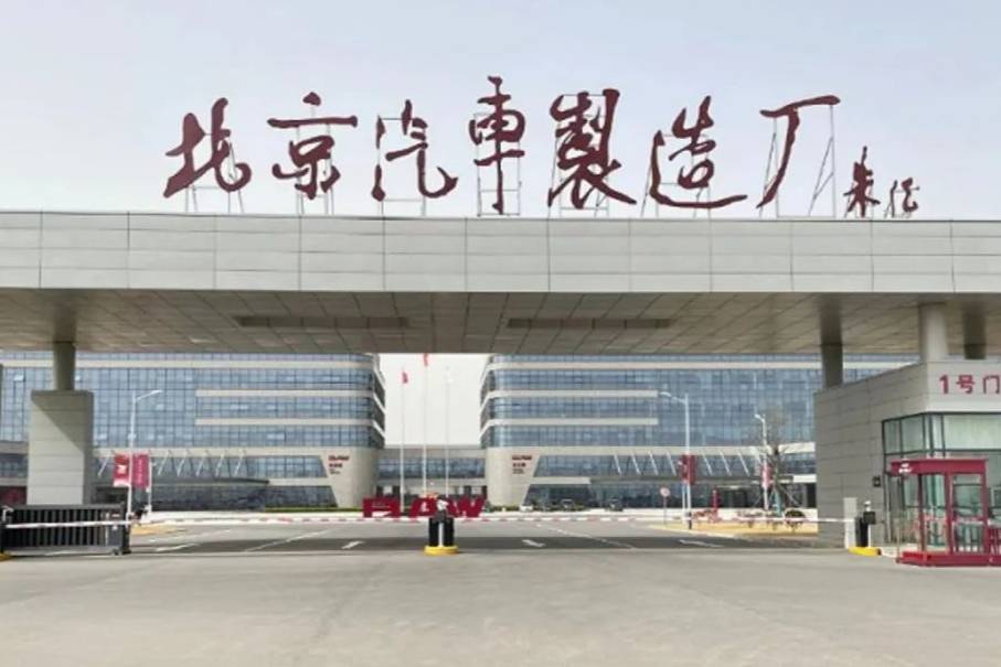 從“香餑餑”到“爛攤子”，幾經轉手的北汽制造，誰來也玩不轉？
