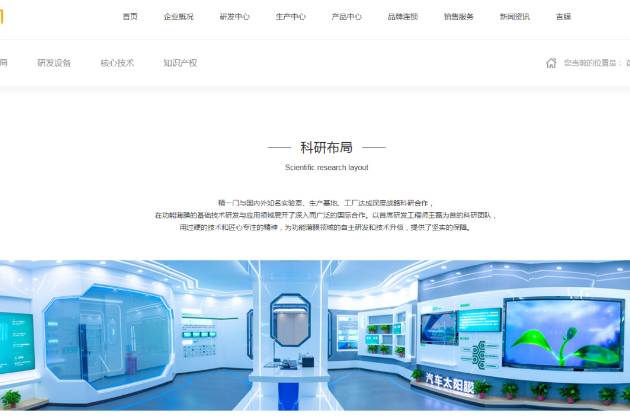 精一門科技成為國家級(jí)小巨人企業(yè)：創(chuàng)新驅(qū)動(dòng)，持續(xù)成長