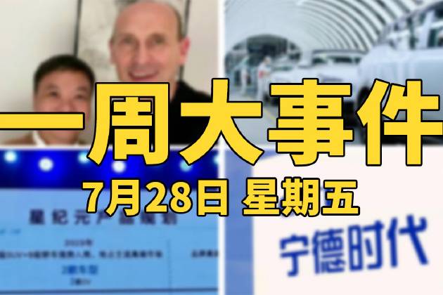 大众要用小鹏技术造车！恒大汽车复牌即暴跌68%