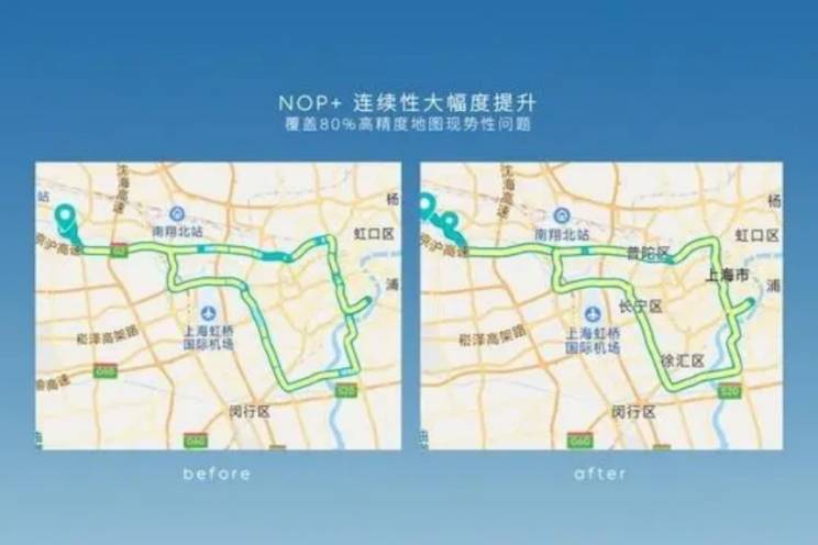 蔚來NOP+北京環(huán)路全覆蓋，新手駕駛輕松駕馭