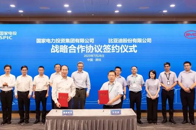 在清潔能源領(lǐng)域深入合作 國家電投與比亞迪簽署戰(zhàn)略合作協(xié)議