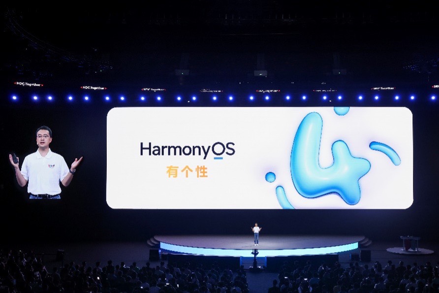 华为HarmonyOS 4 打通手机、汽车万物互联的新基础