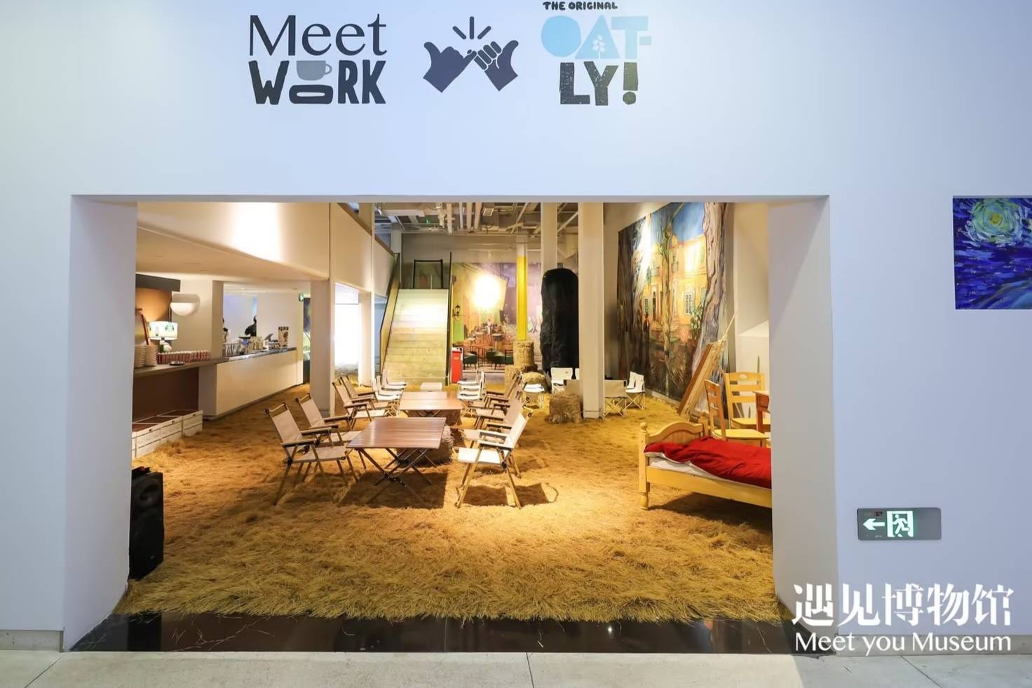 遇見(jiàn)博物館聯(lián)名咖啡店Meetwork Cafe上海開(kāi)啟試運(yùn)營(yíng)