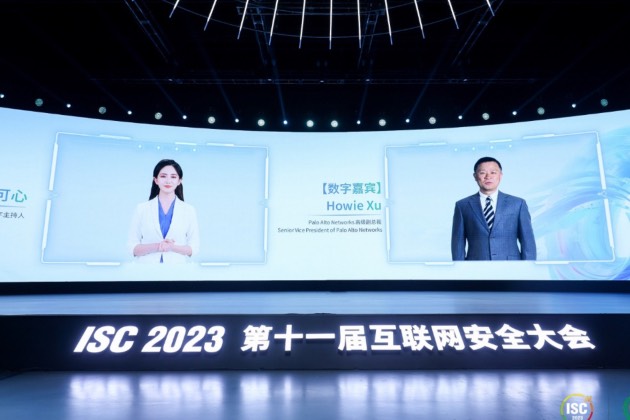 全球首场AI数字安全峰会！ISC 2023互联网安全大会开幕