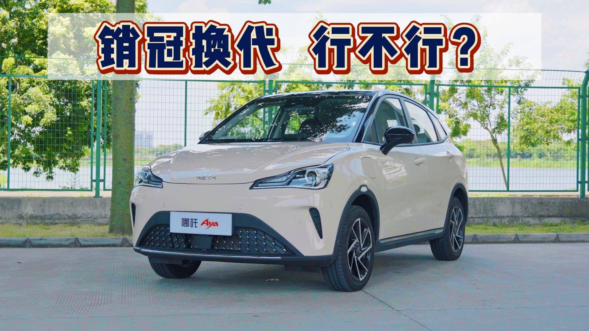 靜態(tài)體驗?zāi)倪窤YA：直面比亞迪海鷗，它有什么殺手锏