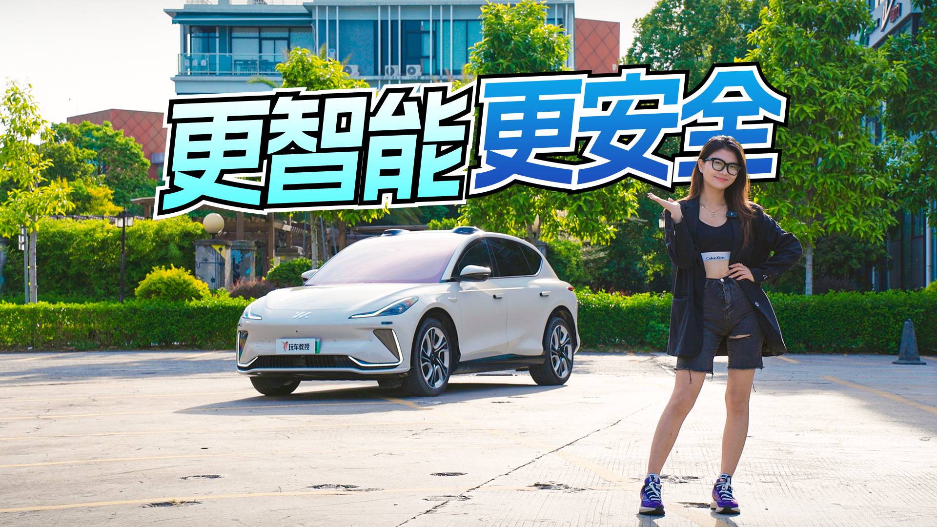 更智能、更安全的 智己LS7解鎖前所未有的城市出行體驗！