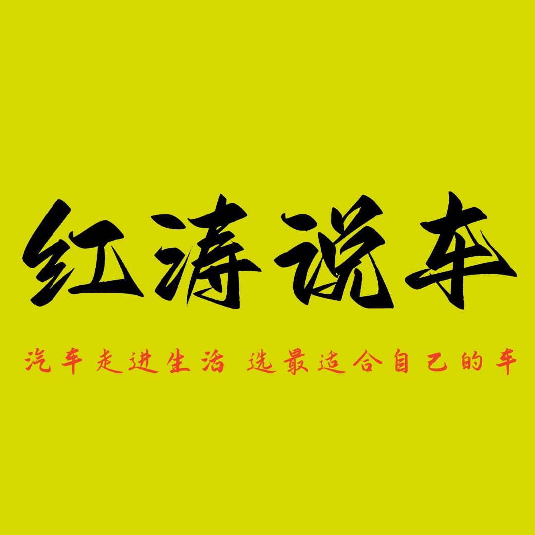 八九萬塊錢，這3款合資轎車適合家用，三大件穩定，主打省心省油