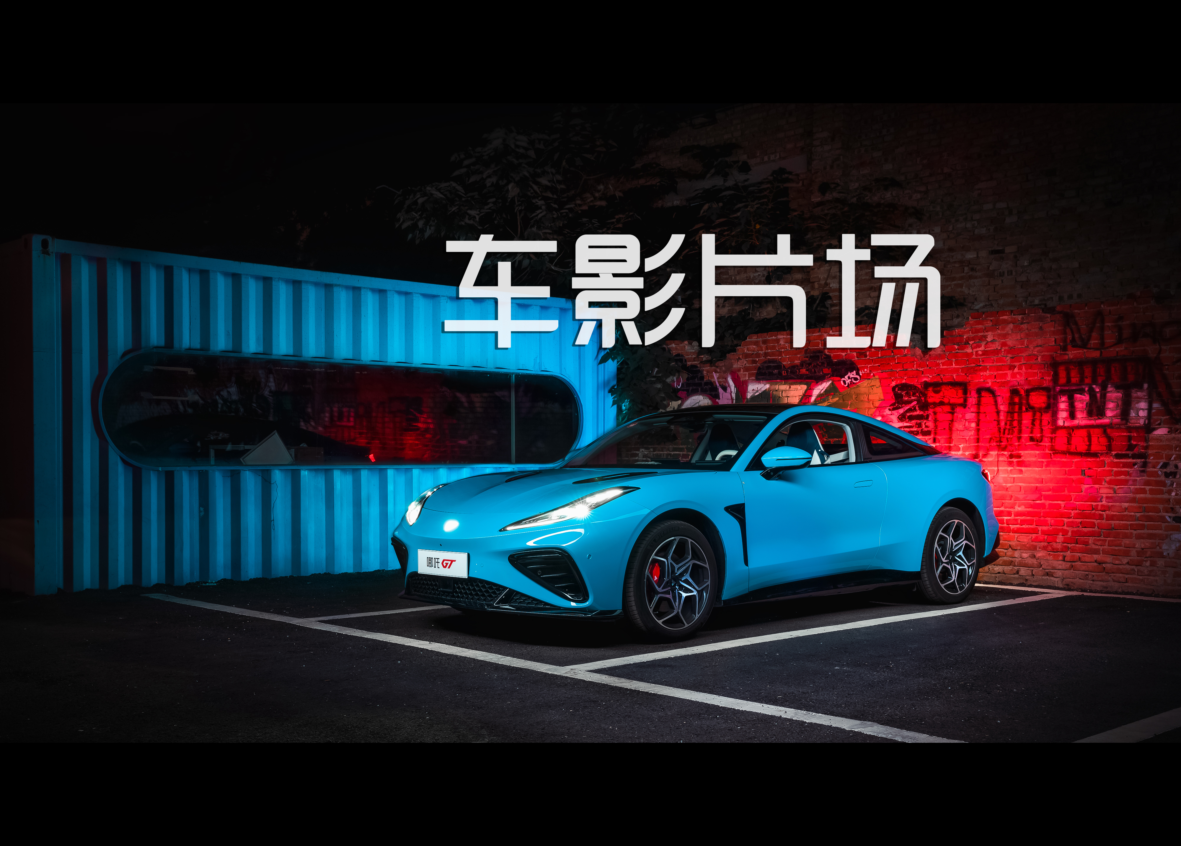 是老友又是新伙伴 試駕哈弗二代大狗Hi4版