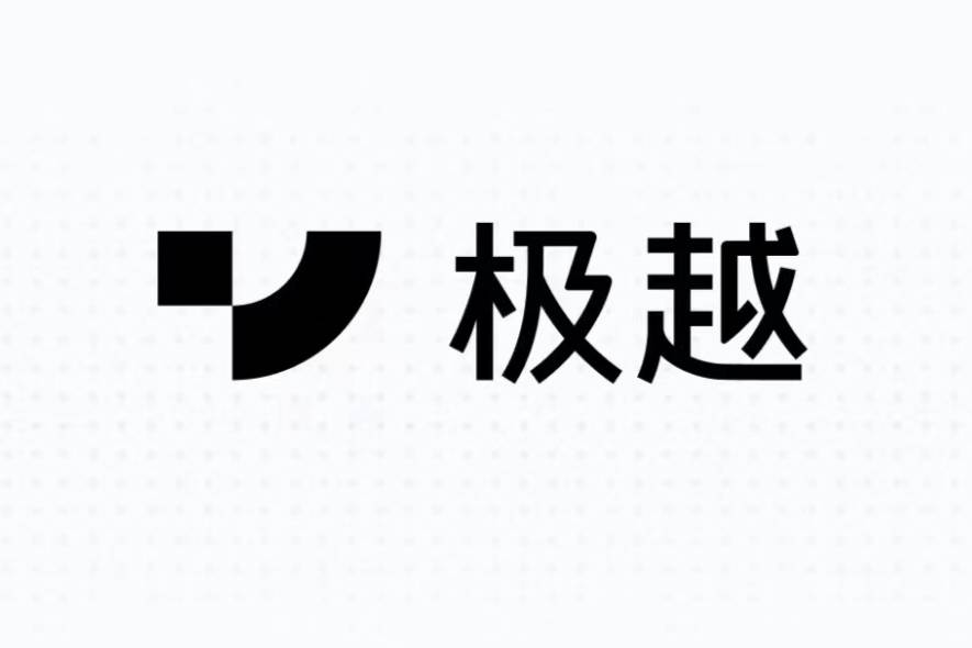 吉利又有新品牌！汽車機器人是怎么回事？