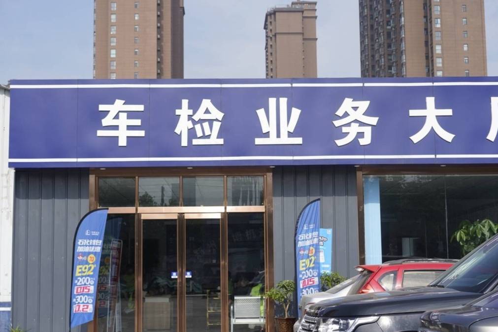 車審增加“電池檢測”，你同意嗎？