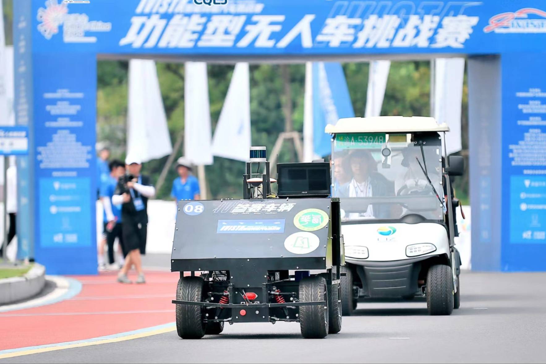 竞“智”新赛道，IVISTA智能网联汽车挑战赛鸣枪开跑