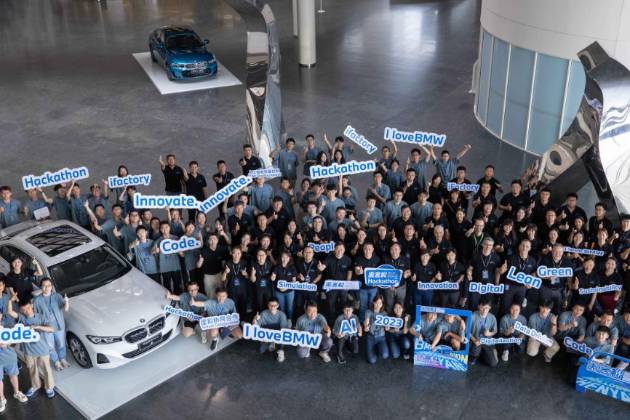 2023 BMW“黑客松”携手高校学子创想未来