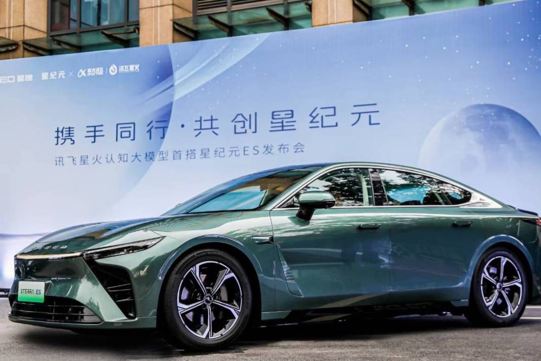 什么才是真正的智能汽車?星途攜手科大訊飛用星紀(jì)元ES給出答案