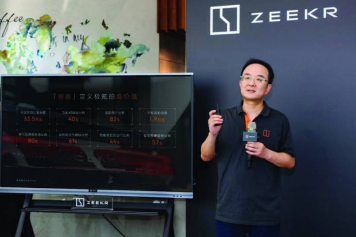 安聰慧:極氪明年推出兩款全新SUV