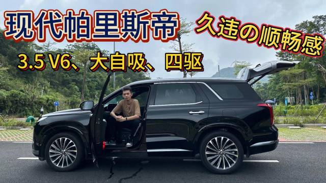 不玩套路正儿八经的奶爸车，你会考虑吗？