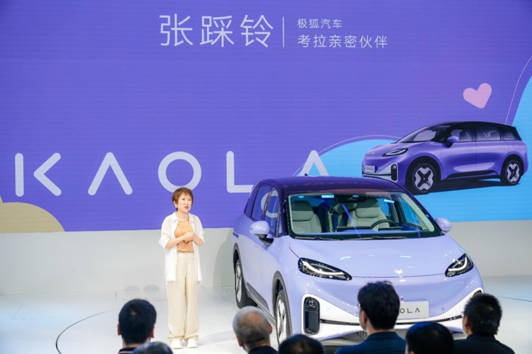 極狐汽車考拉官宣正式開啟預(yù)售