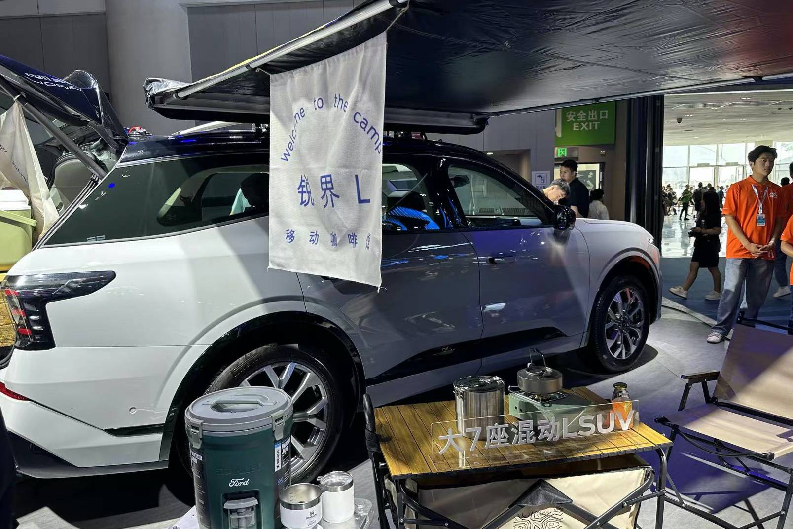 出差成都，來車展玩一圈，沒想到被銳界L給種草了