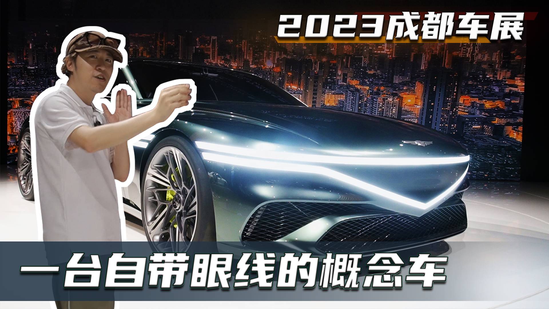 這就是財(cái)閥千金座駕，捷尼賽思概念車都有三電機(jī)