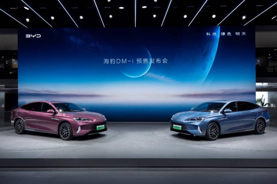 新一代主流中型轎車 比亞迪海豹DM-i正式預售17.68萬起