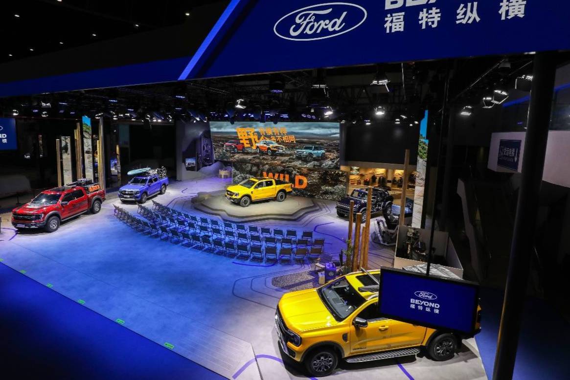 全新渠道品牌Ford Beyond福特纵横发布！