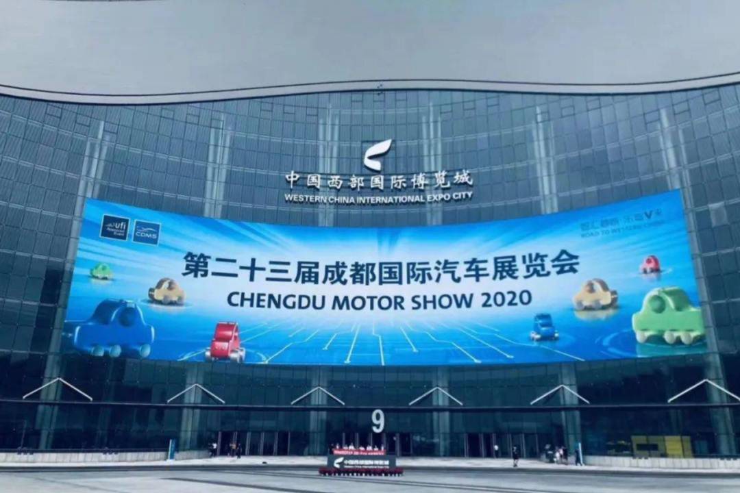 成都車展能扛起金九銀十回暖大旗嗎？