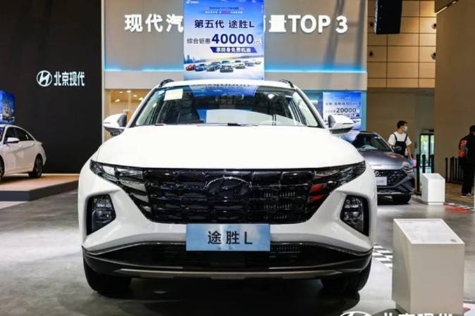 科技現代 濟南秀場 北京現代打出年輕產品和購車政策“組合拳”