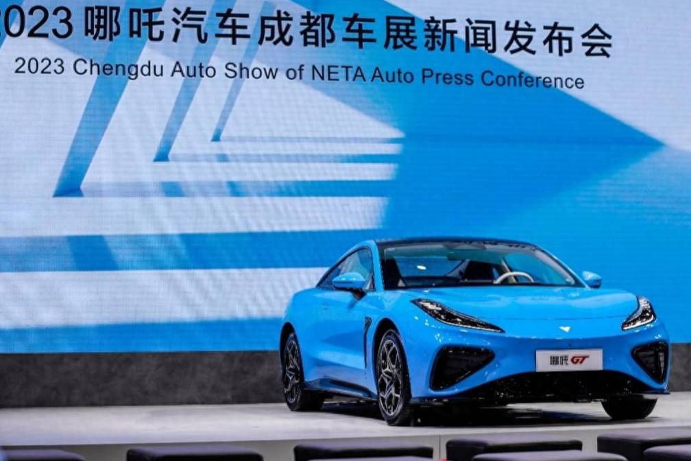 浩智技術賦能產品升級 哪吒汽車成都車展“上新”