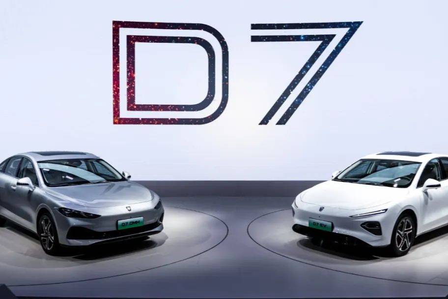 D7成都車展首秀引爆全場(chǎng) 上汽榮威再度提速新能源賽道