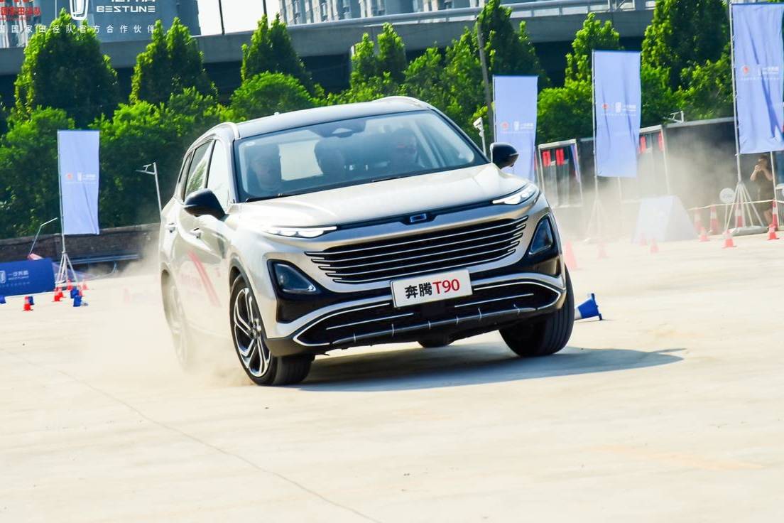 奔騰T90汽車運(yùn)動會 玩轉(zhuǎn)鄭州站