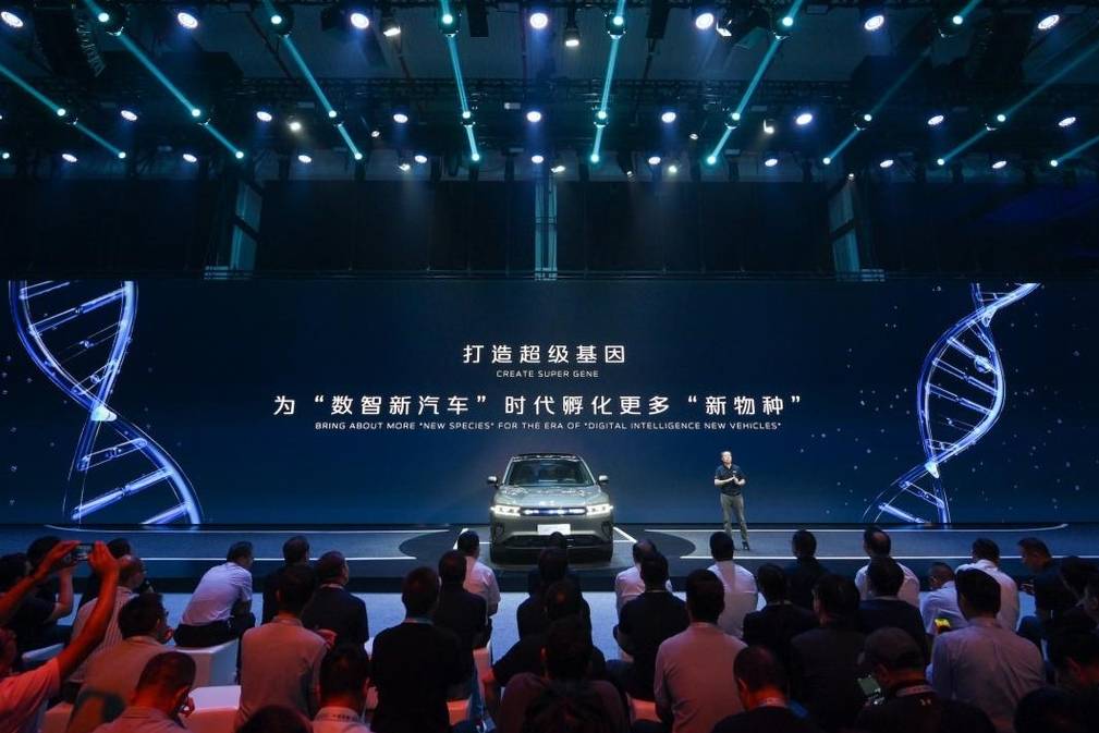 2023科技生態(tài)大會 長安汽車四句話定義“新汽車”