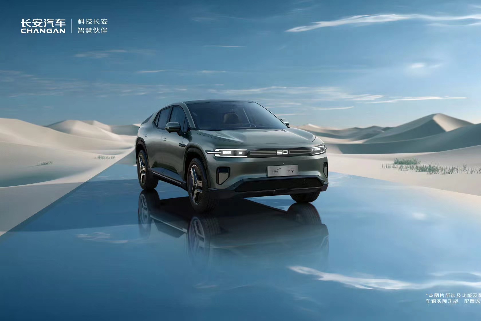 2023科技生態(tài)大會(huì) 長(zhǎng)安汽車(chē)四句話定義“新汽車(chē)”