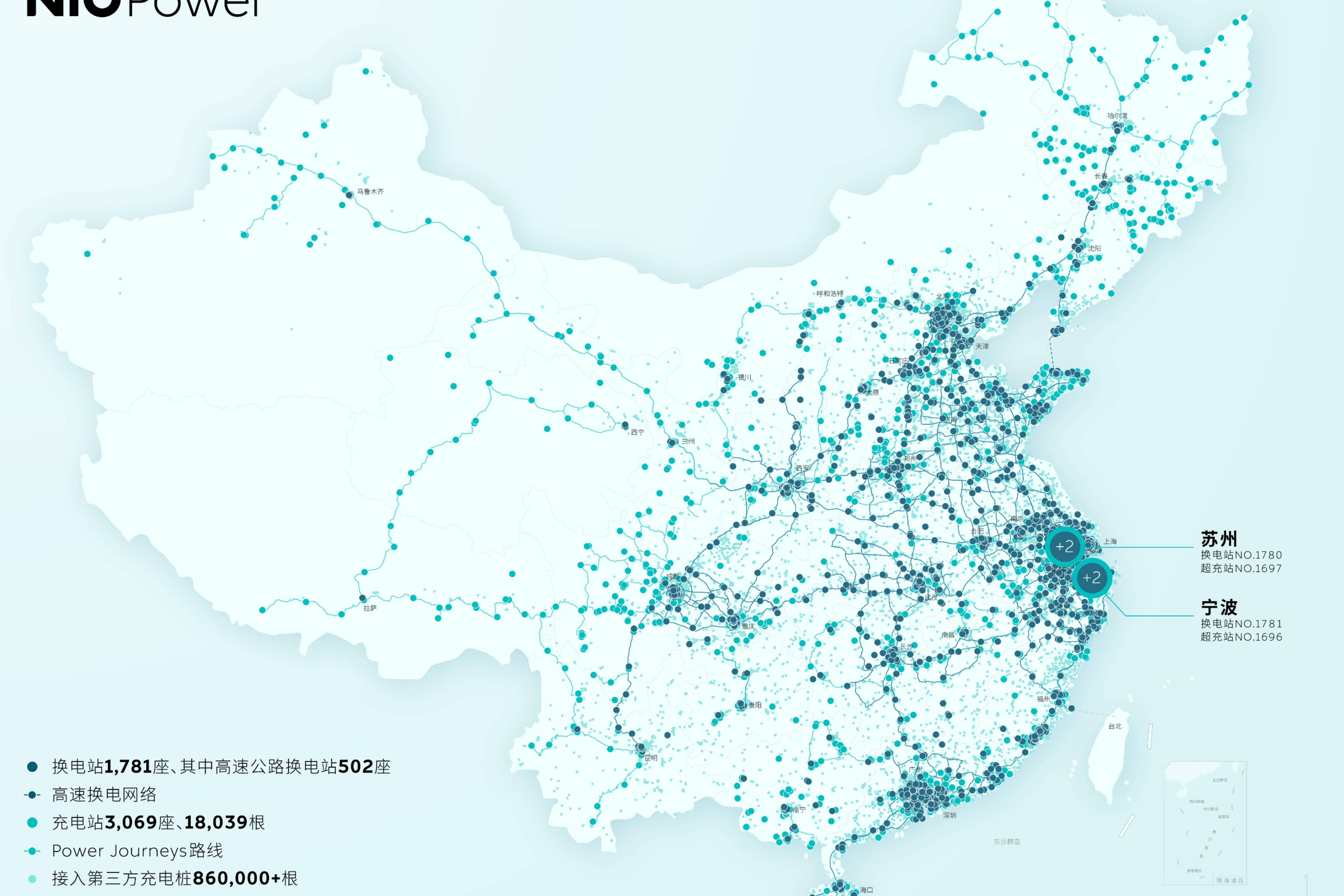 共享經濟模式下的蔚來換電優勢在哪？