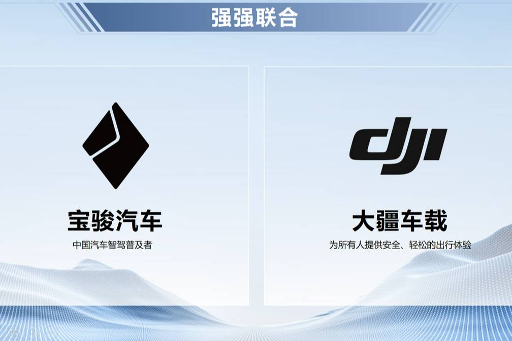 寶駿云朵靈犀版9月26日上市！到底什么水平呢？