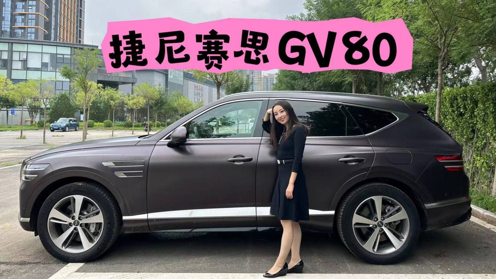韓系SUV天花板什么樣？捷尼賽思GV80了解下！
