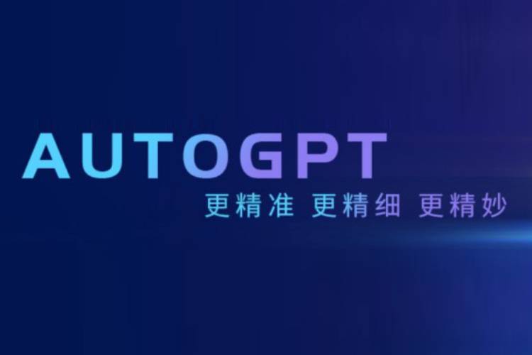 迪思传媒推出公关行业首个内容营销垂直应用模型AUTO-GPT