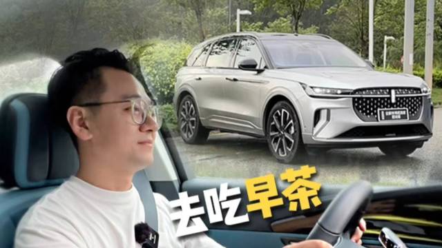 40万强混豪华SUV，竟然卷成这样子