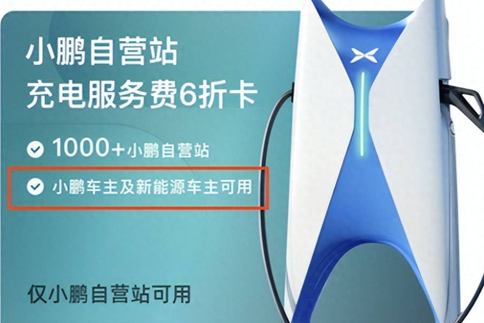 充电桩从涨价到被“霸占”，电动车主越来越难了