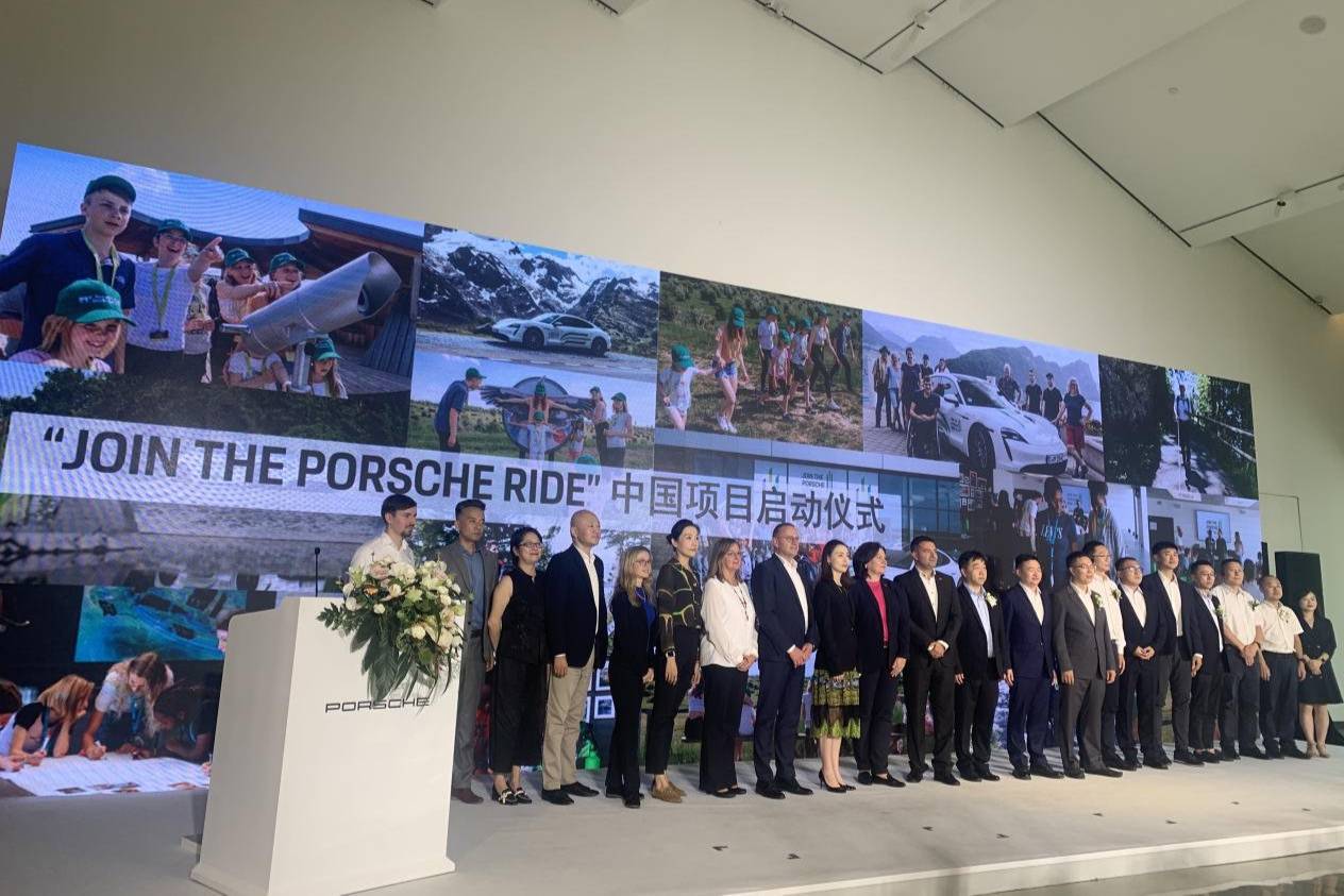 Join the Porsche Ride 中国项目启动