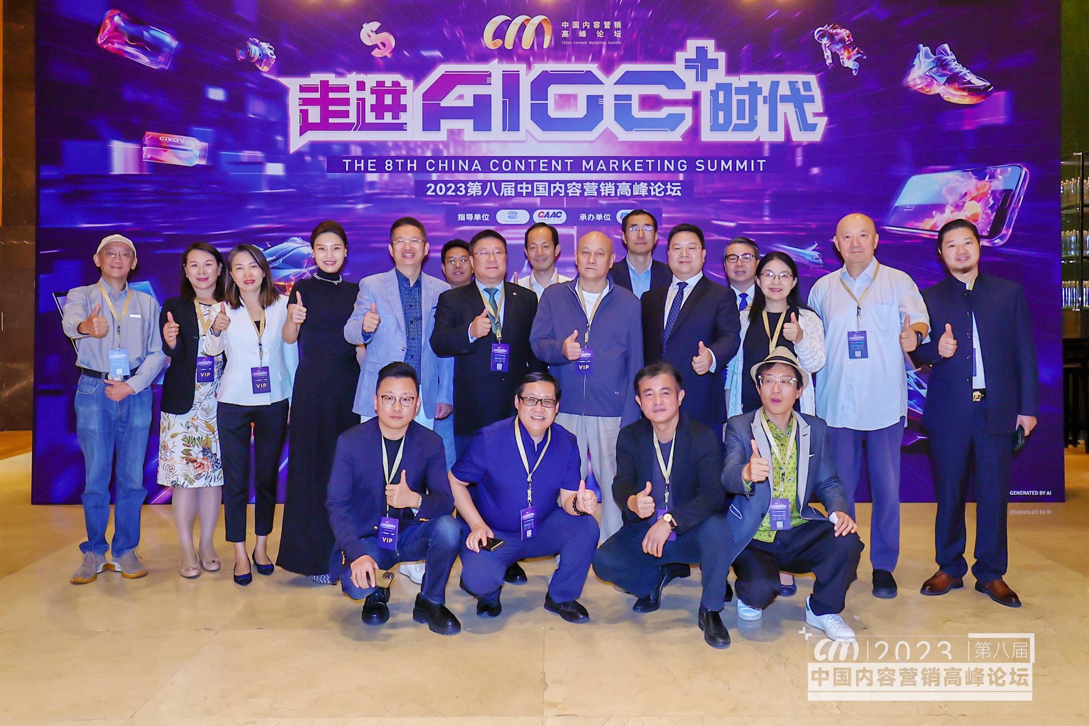 营销新玩法，迪思发布首个汽车AIGC营销模型AutoGPT