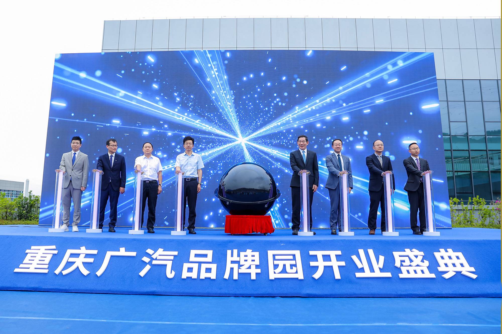 聚势而为 打造汽车销售新模式 重庆广汽品牌园开业