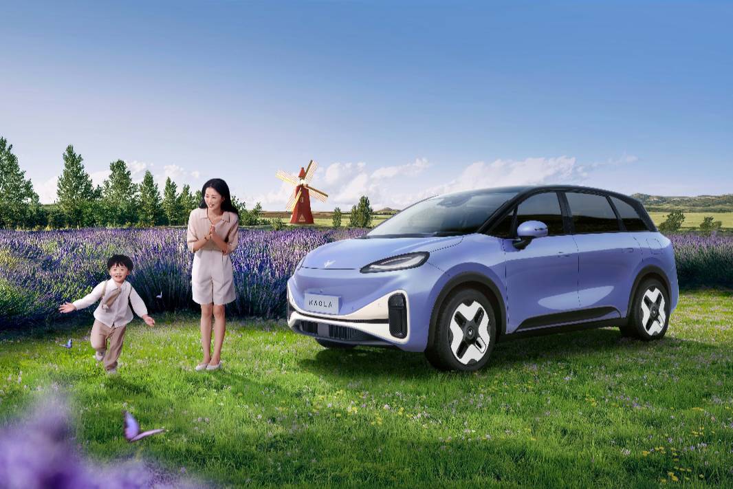 獻(xiàn)給中國家庭愛的禮物，極狐汽車考拉13.18萬元起售